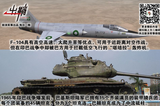 花开花落年复年:中国对克什米尔地区的战略考量