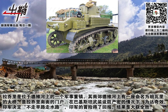 花开花落年复年:中国对克什米尔地区的战略考量