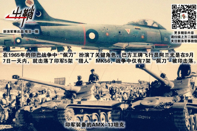 花开花落年复年:中国对克什米尔地区的战略考量