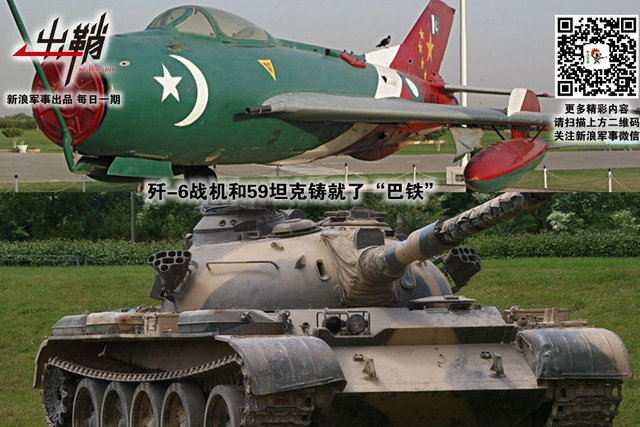 花开花落年复年:中国对克什米尔地区的战略考量