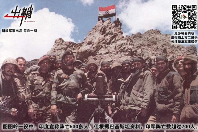 花开花落年复年:中国对克什米尔地区的战略考量