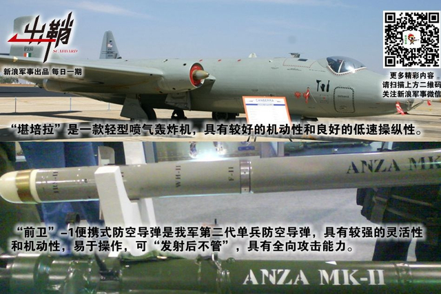 花开花落年复年:中国对克什米尔地区的战略考量