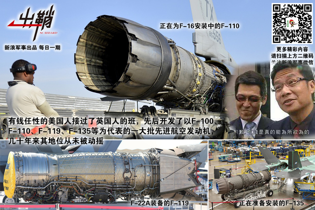 一样花开为底迟:中国离发动机强国的路还有多远