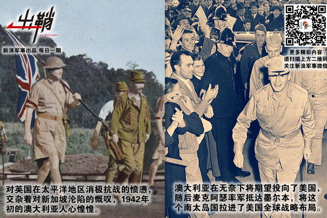 小丑黄头岂足吞:澳大利亚为何追随美国闯南海