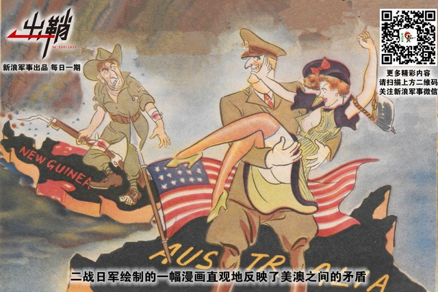 小丑黄头岂足吞:澳大利亚为何追随美国闯南海