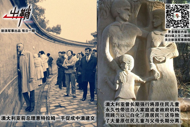 小丑黄头岂足吞:澳大利亚为何追随美国闯南海