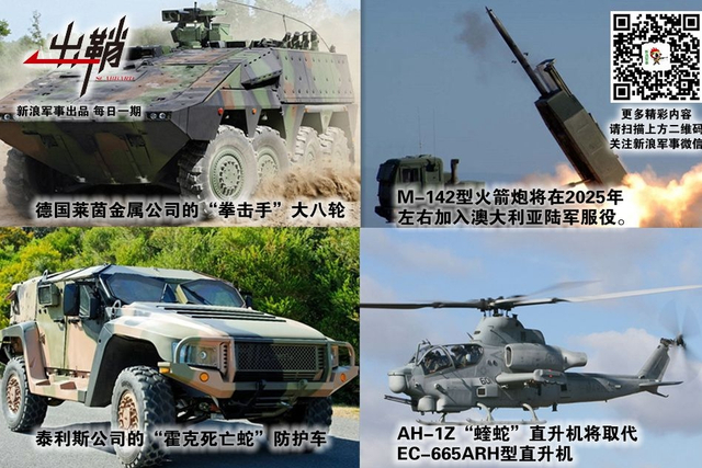 小丑黄头岂足吞:澳大利亚为何追随美国闯南海