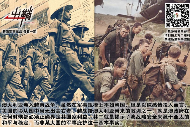 小丑黄头岂足吞:澳大利亚为何追随美国闯南海