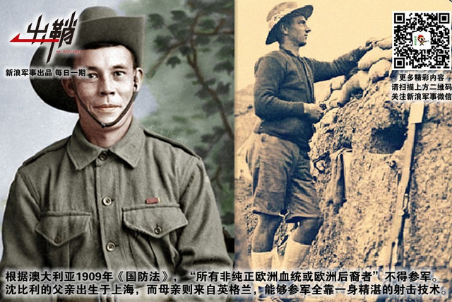 小丑黄头岂足吞:澳大利亚为何追随美国闯南海