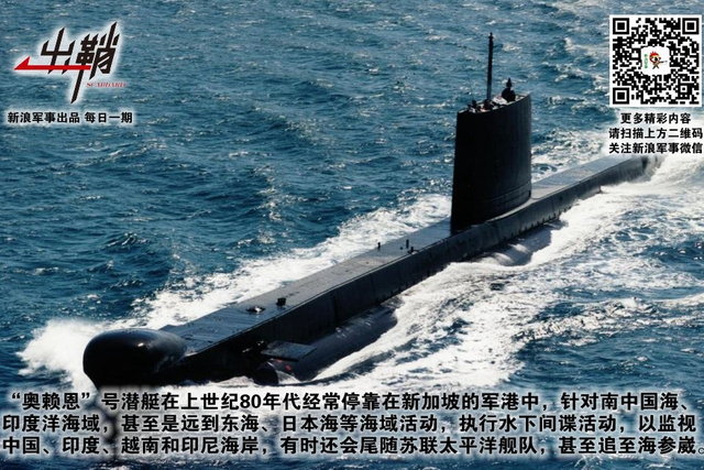 小丑黄头岂足吞:澳大利亚为何追随美国闯南海