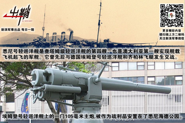 小丑黄头岂足吞:澳大利亚为何追随美国闯南海