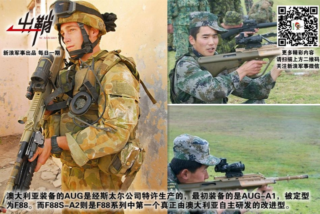 小丑黄头岂足吞:澳大利亚为何追随美国闯南海