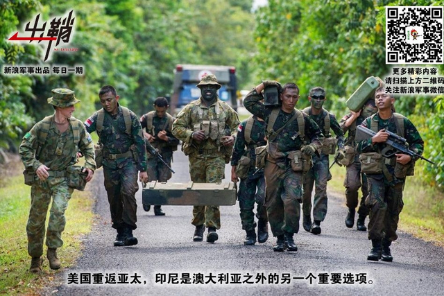 小丑黄头岂足吞:澳大利亚为何追随美国闯南海