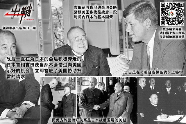 狼子野心何可凭:日本战后海外出兵对我国有何启示