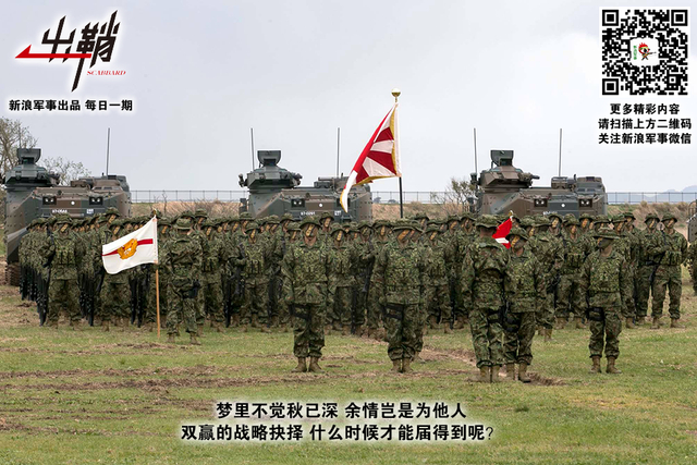 狼子野心何可凭:日本战后海外出兵对我国有何启示