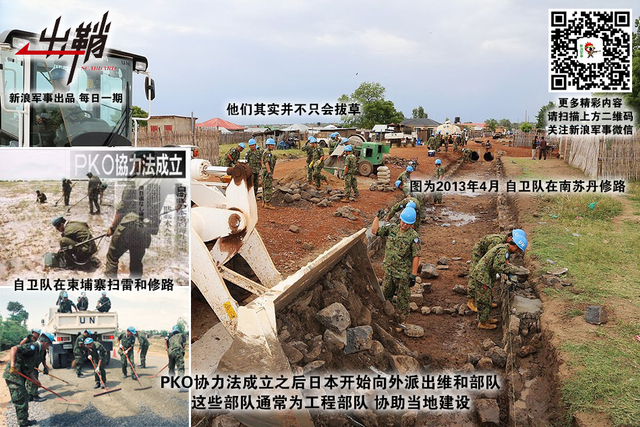 狼子野心何可凭:日本战后海外出兵对我国有何启示