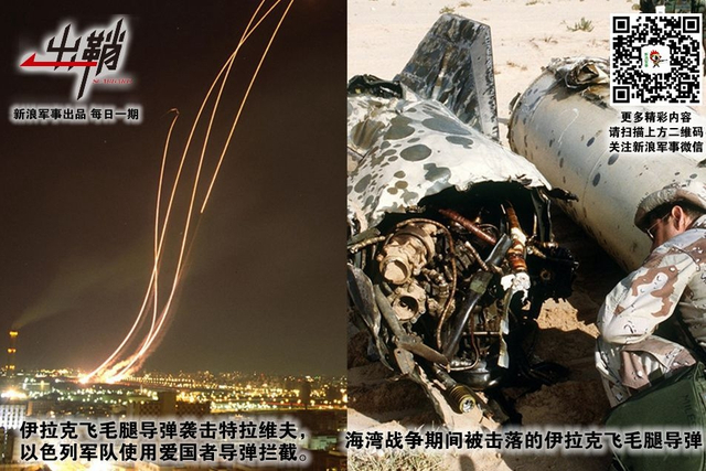 烁玉流金见精悍：中国如何学习以色列外科手术式打击