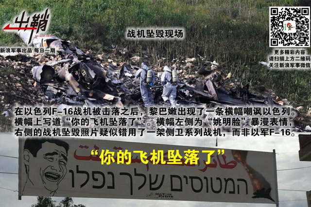 烁玉流金见精悍：中国如何学习以色列外科手术式打击