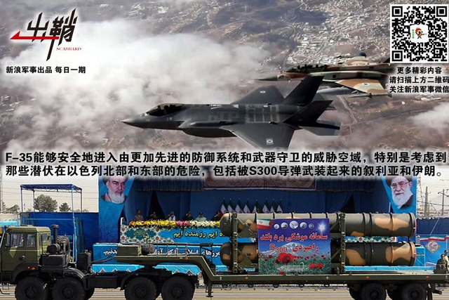 烁玉流金见精悍：中国如何学习以色列外科手术式打击