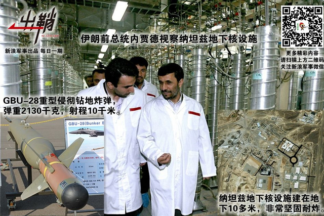 烁玉流金见精悍：中国如何学习以色列外科手术式打击