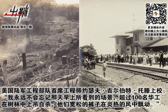 物换星移几度秋:美国后院巴拿马为何请求中国建铁路