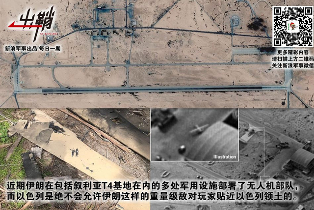 山河破碎风飘絮:美英法空袭叙利亚对中国的启示