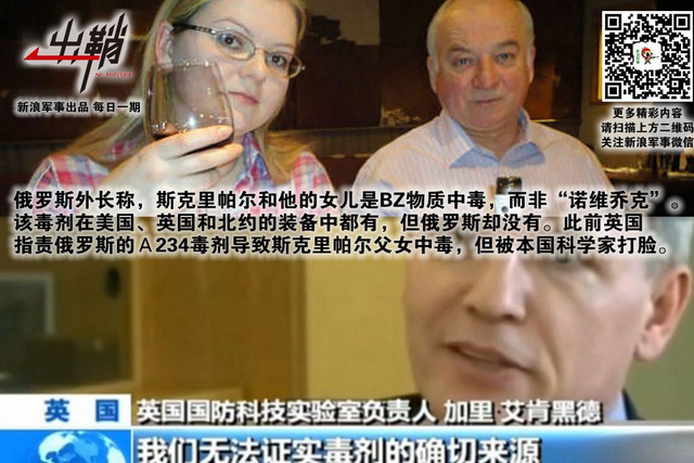 山河破碎风飘絮:美英法空袭叙利亚对中国的启示