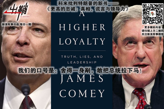 山河破碎风飘絮:美英法空袭叙利亚对中国的启示