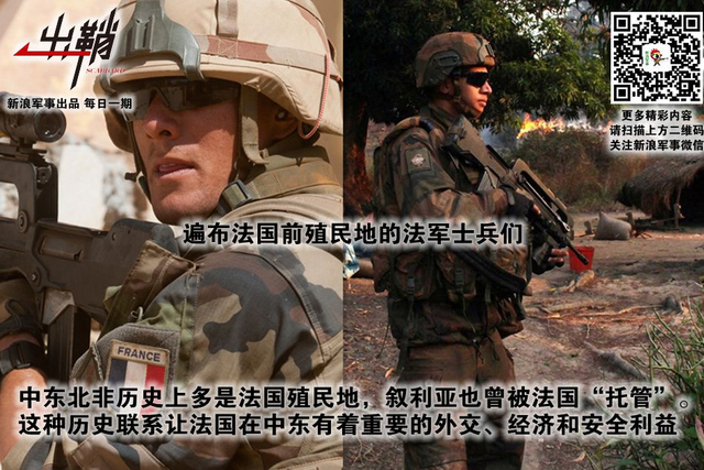 山河破碎风飘絮:美英法空袭叙利亚对中国的启示