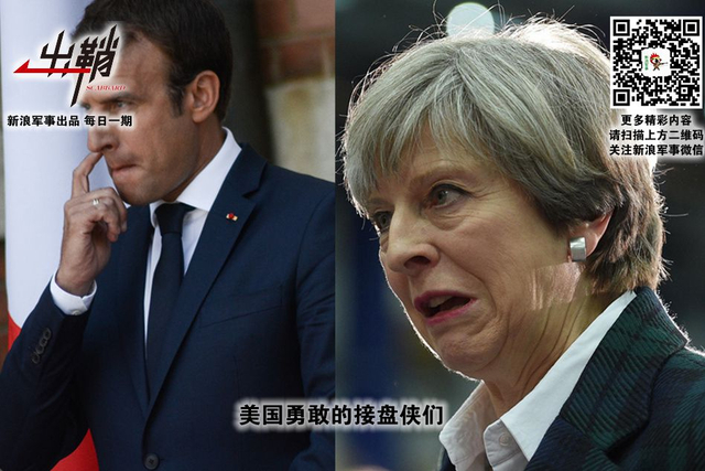 山河破碎风飘絮:美英法空袭叙利亚对中国的启示