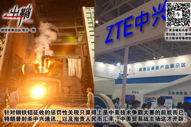 山河破碎风飘絮:美英法空袭叙利亚对中国的启示