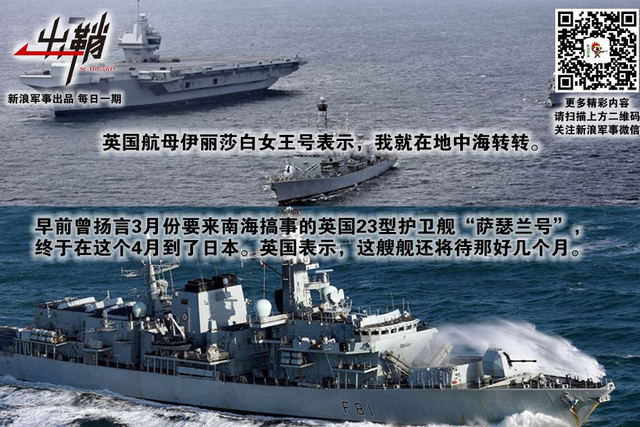 山河破碎风飘絮:美英法空袭叙利亚对中国的启示