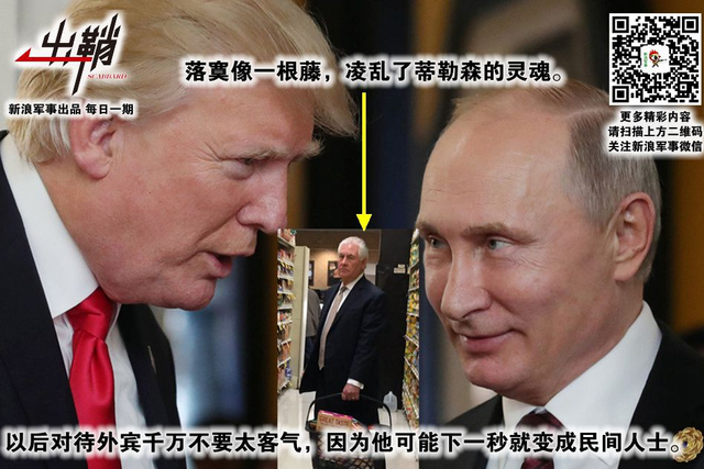 山河破碎风飘絮:美英法空袭叙利亚对中国的启示