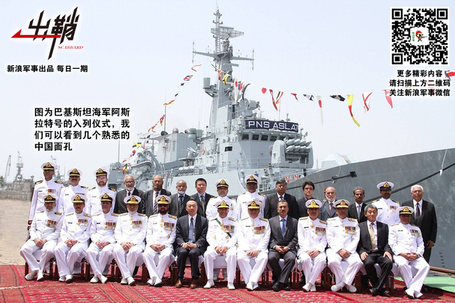 赤心用尽为知己:论中国在巴基斯坦承建工程的战略意义