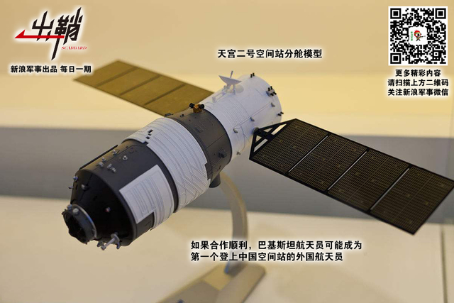 赤心用尽为知己:论中国在巴基斯坦承建工程的战略意义