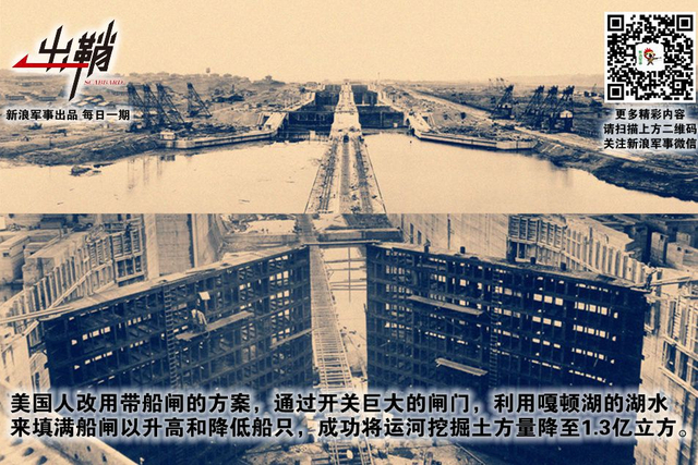 物换星移几度秋:美国后院巴拿马为何请求中国建铁路