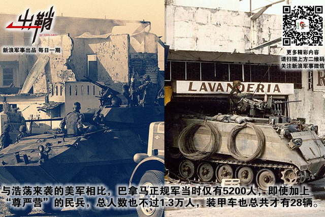 物换星移几度秋:美国后院巴拿马为何请求中国建铁路