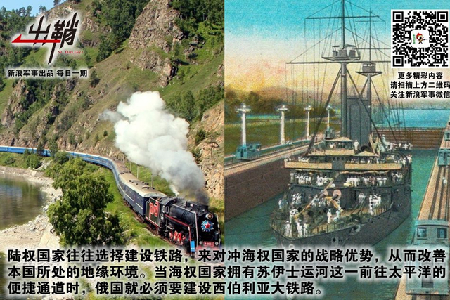 物换星移几度秋:美国后院巴拿马为何请求中国建铁路