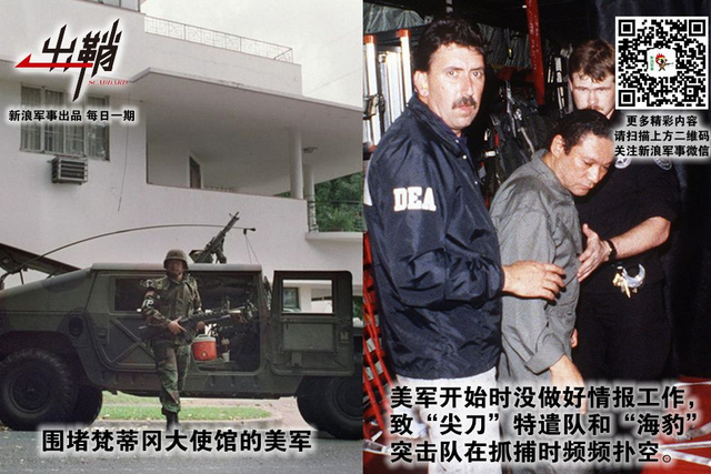 物换星移几度秋:美国后院巴拿马为何请求中国建铁路