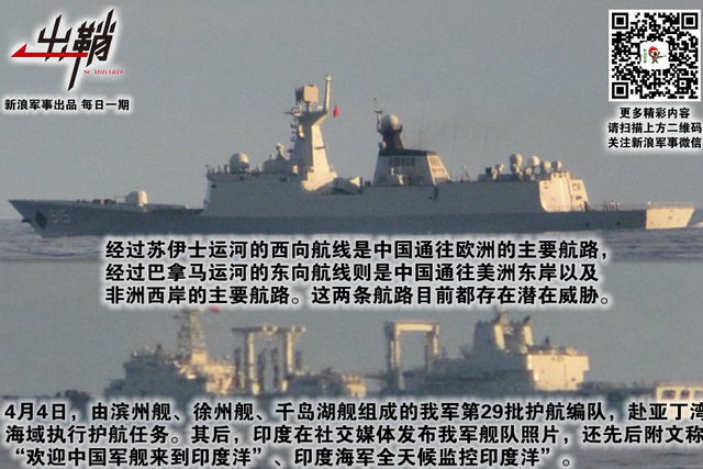 物换星移几度秋:美国后院巴拿马为何请求中国建铁路