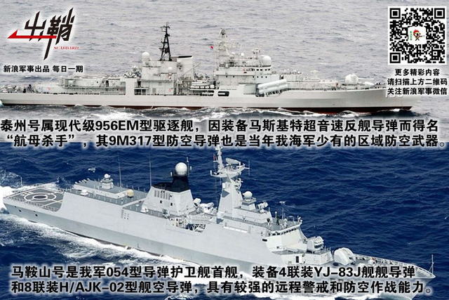 一身如影欲依形:“御用日本摄影师”拍过的中国舰机