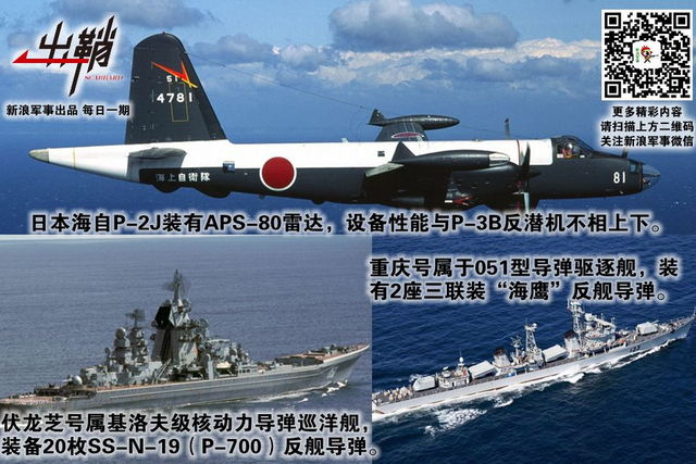 一身如影欲依形:“御用日本摄影师”拍过的中国舰机