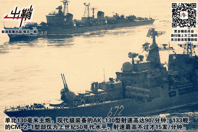 一身如影欲依形:“御用日本摄影师”拍过的中国舰机