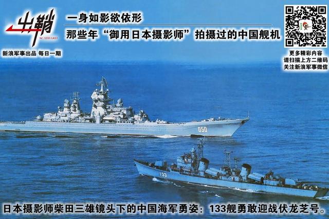 “御用摄影师”拍过的中国舰机
