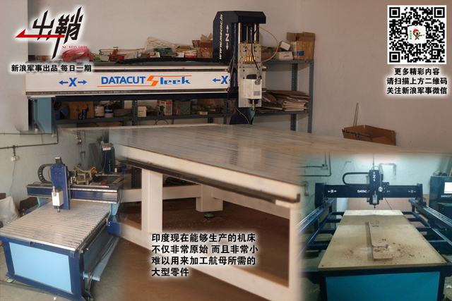 一梦何不一万年:印度军工是真不行 还是被故意贬低