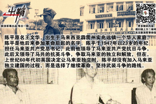 碧海青天夜夜心:中国布局马六甲为何选择马来西亚