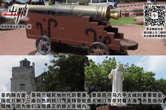 碧海青天夜夜心:中国布局马六甲为何选择马来西亚