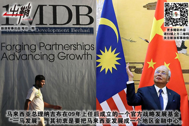 碧海青天夜夜心:中国布局马六甲为何选择马来西亚