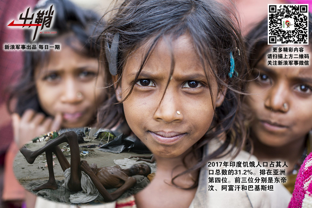 一梦何不一万年:印度军工是真不行 还是被故意贬低