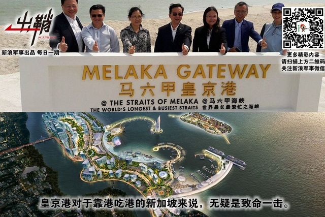 碧海青天夜夜心:中国布局马六甲为何选择马来西亚